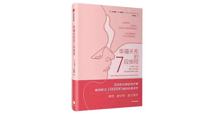 送给普通女性朋友礼物（送给女孩的最好礼物书籍）