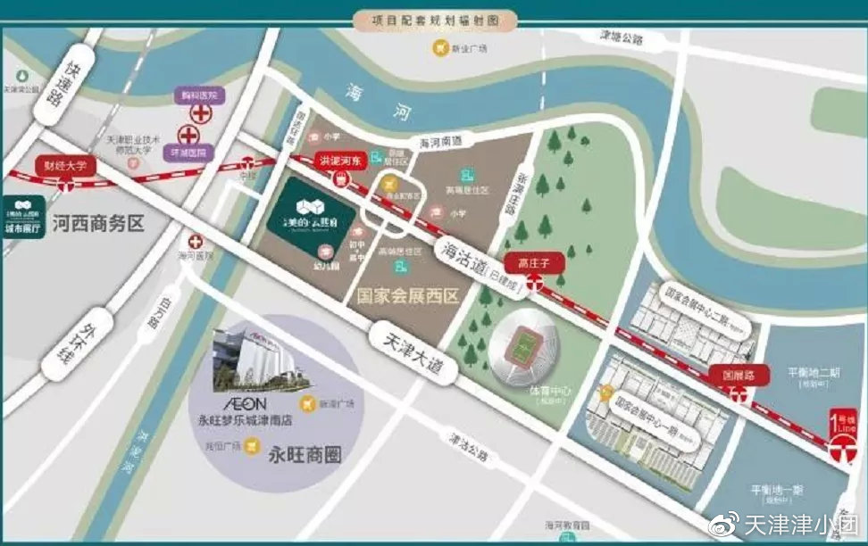 划重点--津南实验中学、师大二附小到底会建在哪儿？