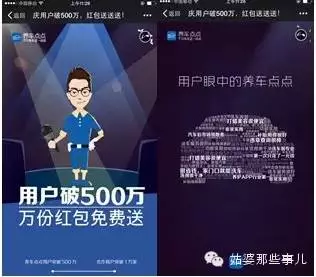 微信公众号推广的19种方法:微信号推广,看完这一篇就够了