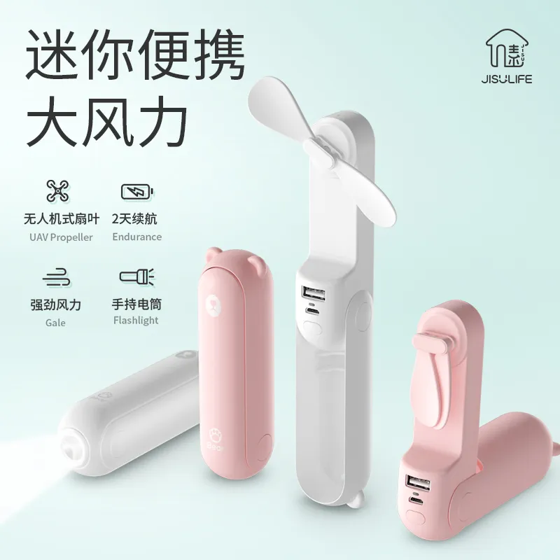 用無人機(jī)做成的降溫黑科技，風(fēng)大音輕，能裝口袋，顏值還超耐打