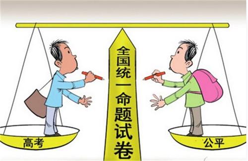 【苦乐年华17】第五章高中时期第10节：高考使用的教材和资料