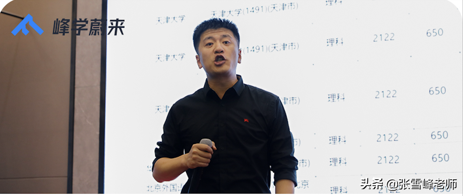 2021高考作文题目来啦！网友个个都是神吐槽