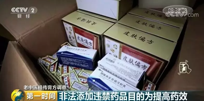 成本50,售价近千!