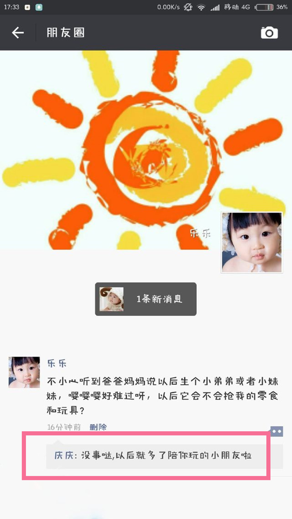 如果婴儿会发朋友圈，他们会聊点什么呢？脑补一下，超级可爱