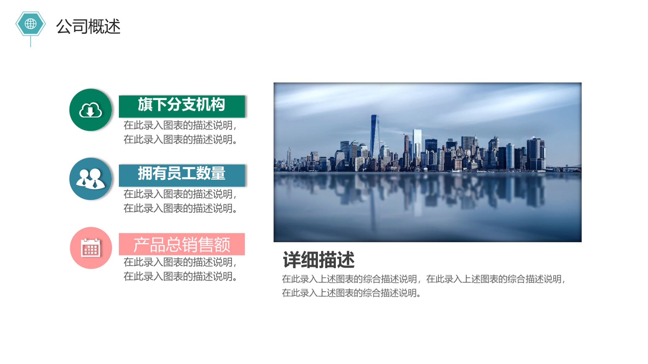 看看？第1203期：简约新员工入职培训PPT模板