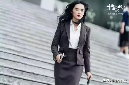 要成为气场十足的律界佳人，不会穿搭怎么行 | 通税涨知识