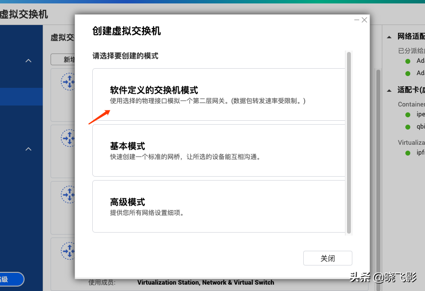 手把手教你威联通安装星际比特，榨干 NAS，轻松薅回一年电费