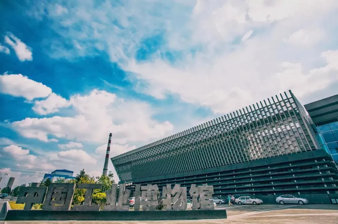 北上广沈，沈阳去哪了