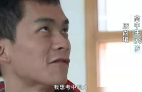 为2万元从名校退学，复读12年的“高考王”唐尚珺，如今怎样了