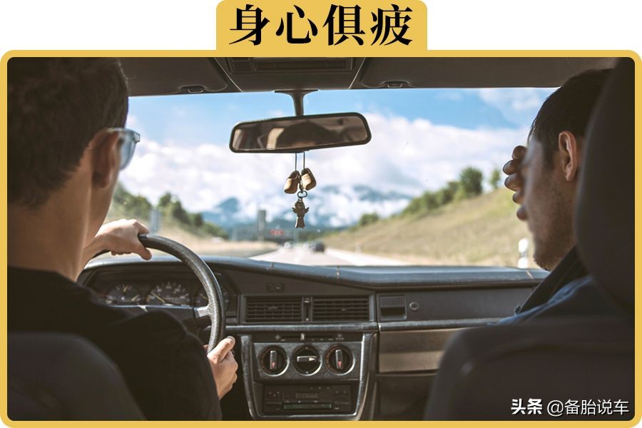 脖子疼、腰疼、胃疼，经常开车如何预防“汽车病”？
