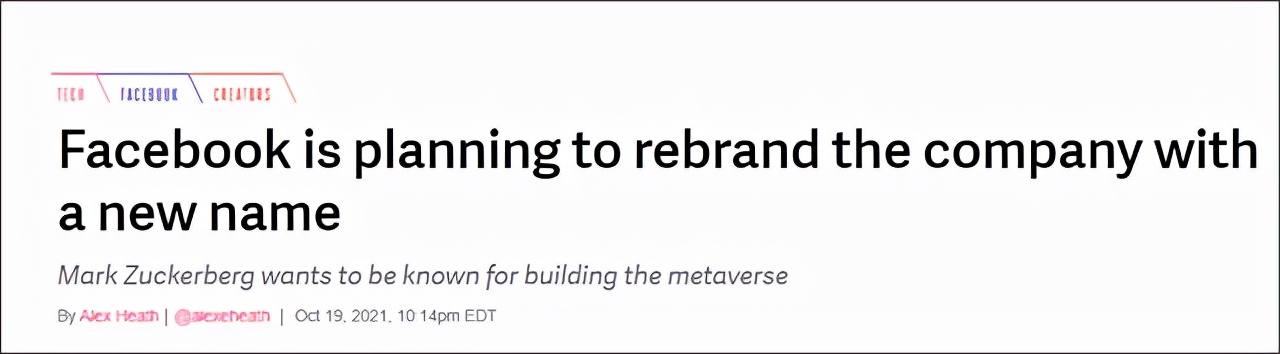 互联网首富，正被架在火上烤