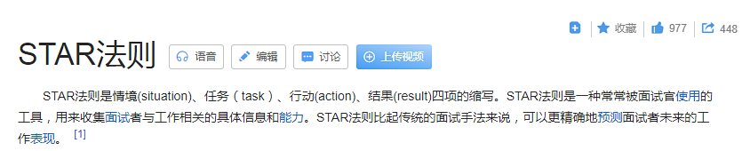 会计个人简历模板（金九银十）