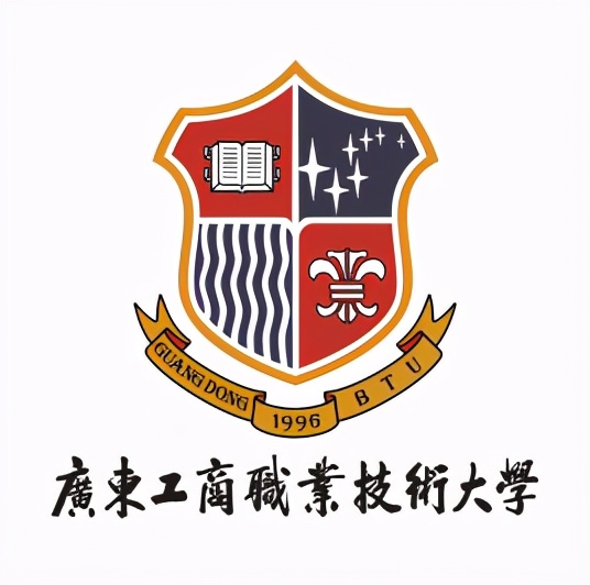 最新出炉：2021年广东省职业技术大学排名，共有2所入选