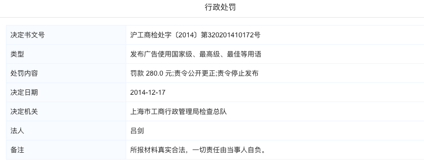 深兰科技，这家奶粉代理商转型的AI独角兽，据说明年要IPO了