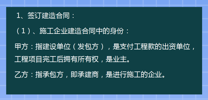 建筑会计很难吗？最新最全建筑业工程项目账务核算全流程，超实用