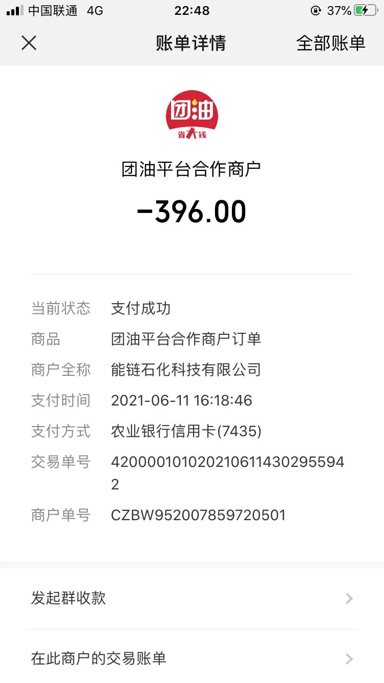 速腾油表亮灯究竟还能跑多远
