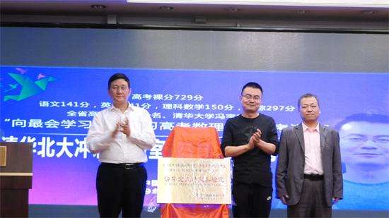 他是陕西高考状元，729分被清华录取，为何毕业却回家乡发展？