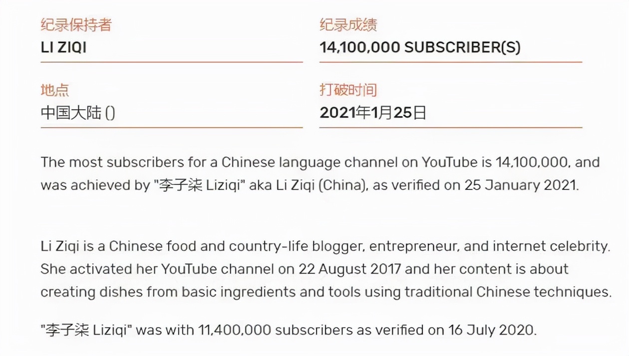 李子柒，进攻了