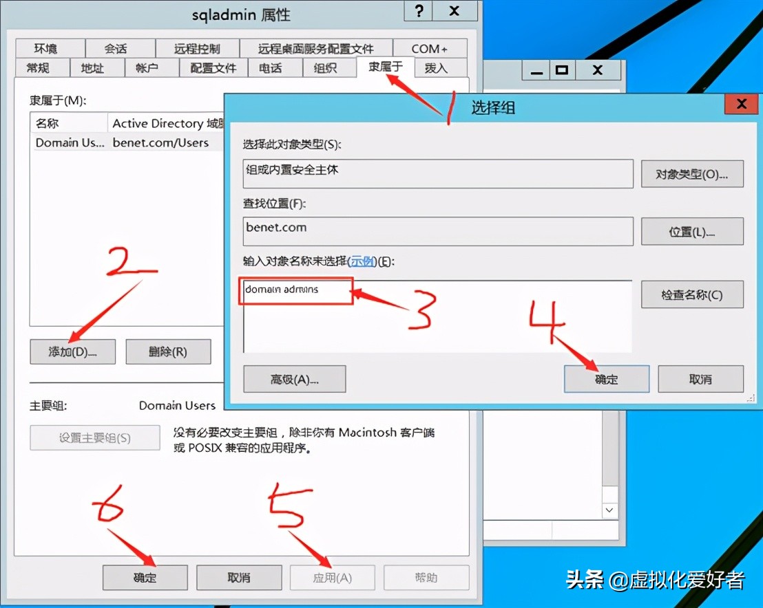 最全整套企業雲桌面（Citrix+XenApp&XenDesktop）部署手冊