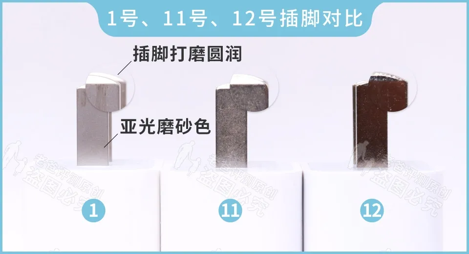 3.8元和149元的手机充电器,到底差在哪里?