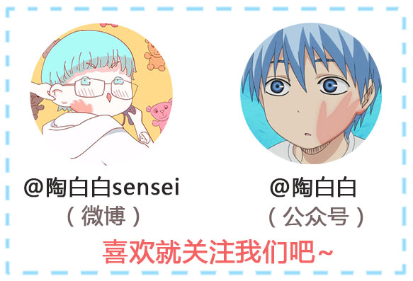 当你说十二星座高冷时，他们的反应……