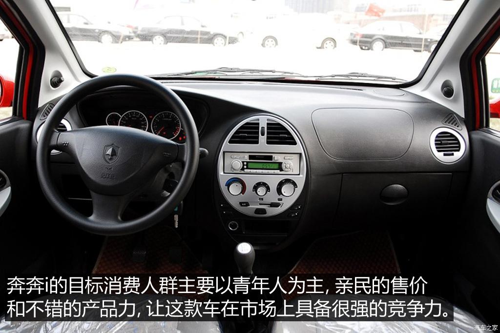 不只是经典 抹不掉的中国品牌车（上）