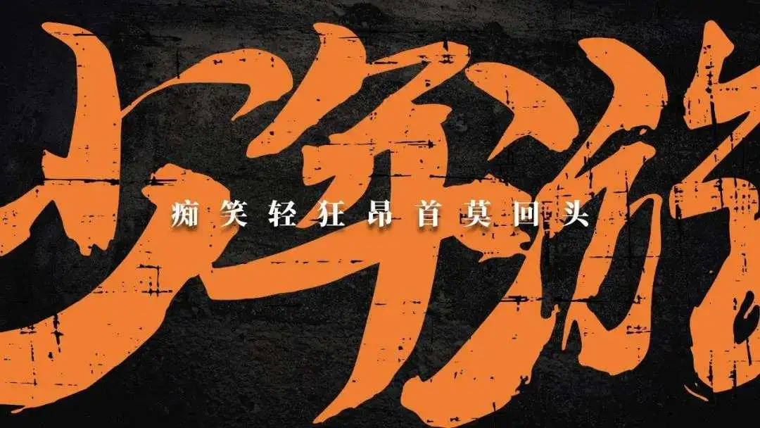 急！如何快速做出高端，大气的PPT封面？用文字3分钟搞定