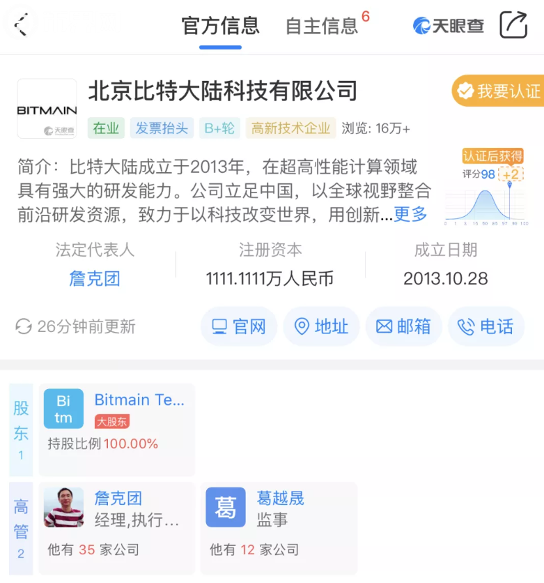福建七位70后大叔白手起家逆袭，一位执掌万亿商业帝国身价2千亿