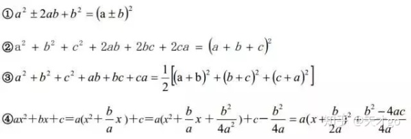 送给高三党，复读生的几点真诚学习建议！学生和家长请看仔细了