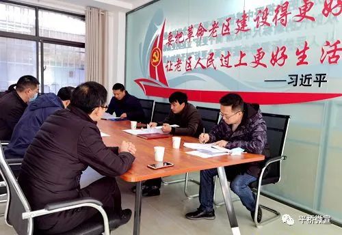 优化营商软环境 打造发展硬实力——平桥区优化营商环境工作掀起新高潮