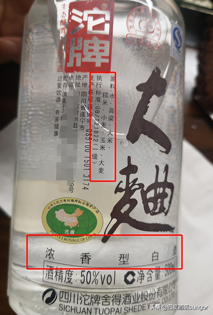 口粮酒推荐：花了一个月私房钱买了8种酒，最便宜的11.5元