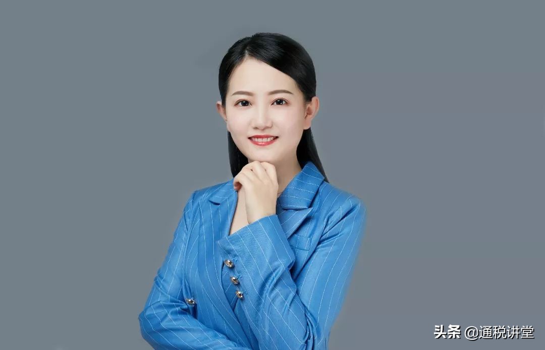 要成为气场十足的律界佳人，不会穿搭怎么行 | 通税涨知识