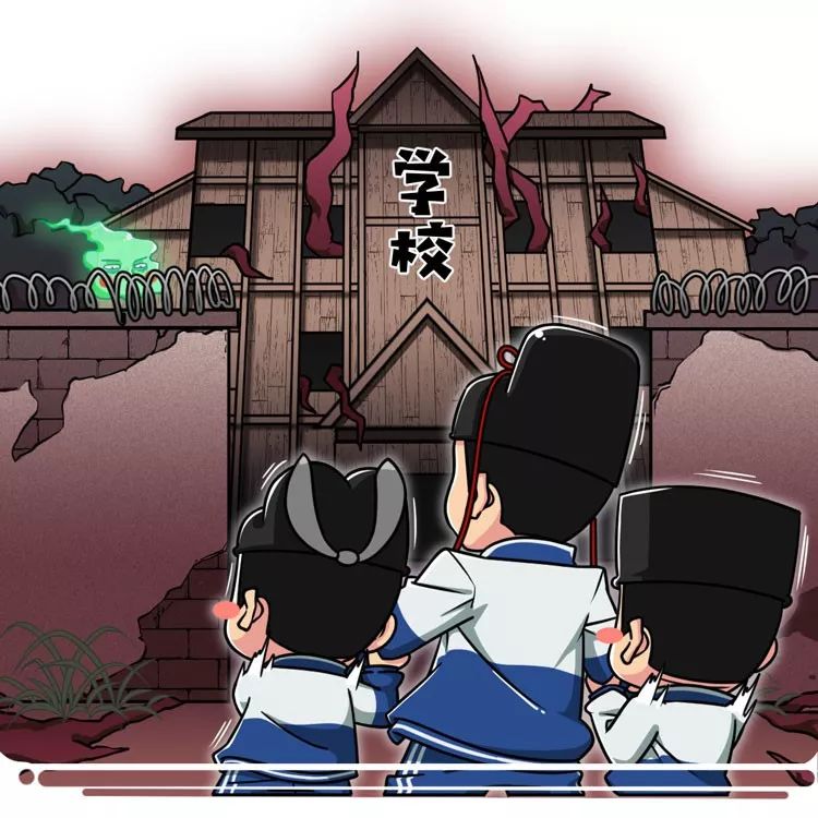 中国灵异校园指南：为什么每个学校前身都是乱葬岗？