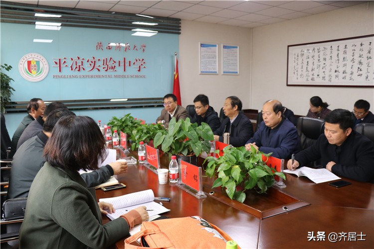 陕西师范大学平凉实验中学2020年招生方案