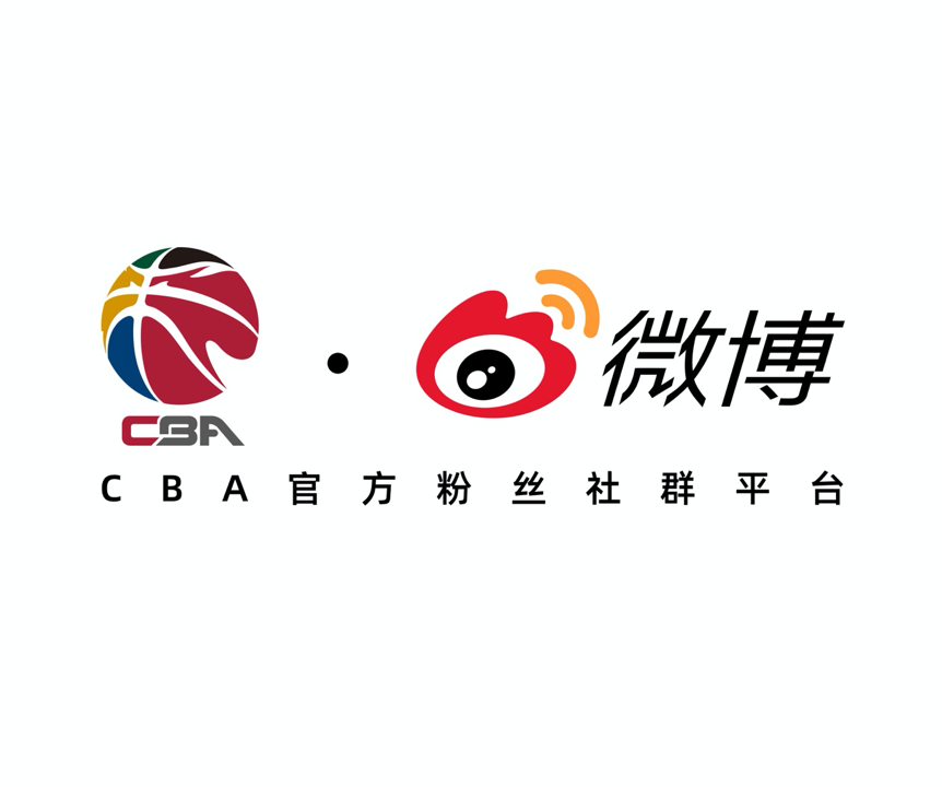 cba全明星周末哪里直播(签约5年！微博获得CBA短视频权益 本周末将直播全明星赛)