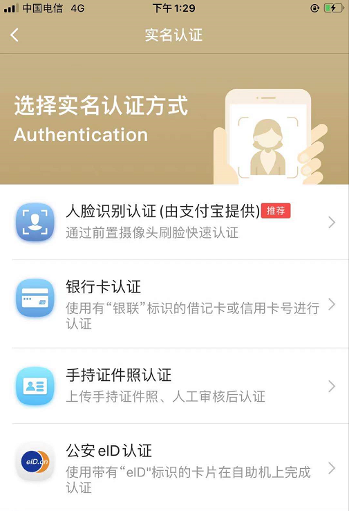 不去照相馆！上海市居住登记照片要求及手机在线处理方法