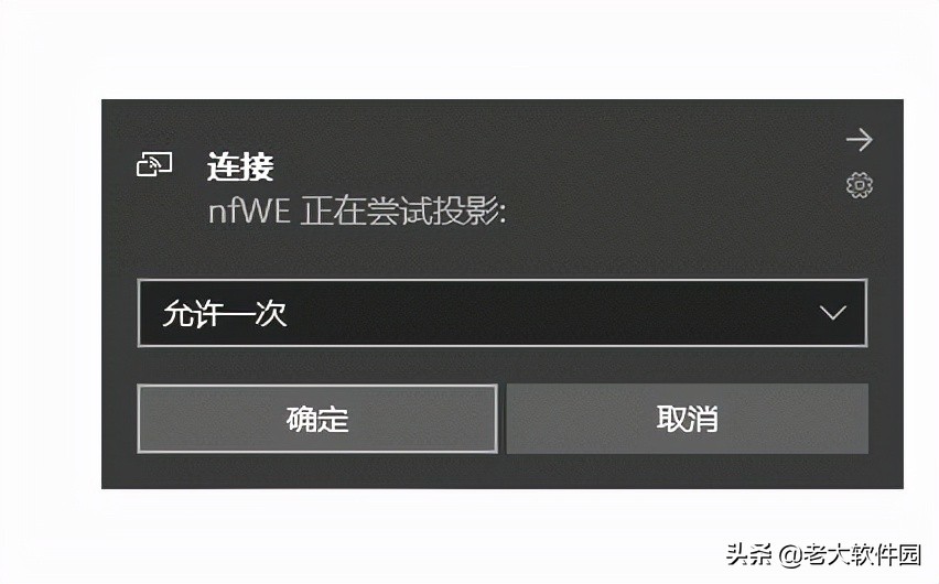 如何将手机投屏到Windows电脑上，无需第三方软件
