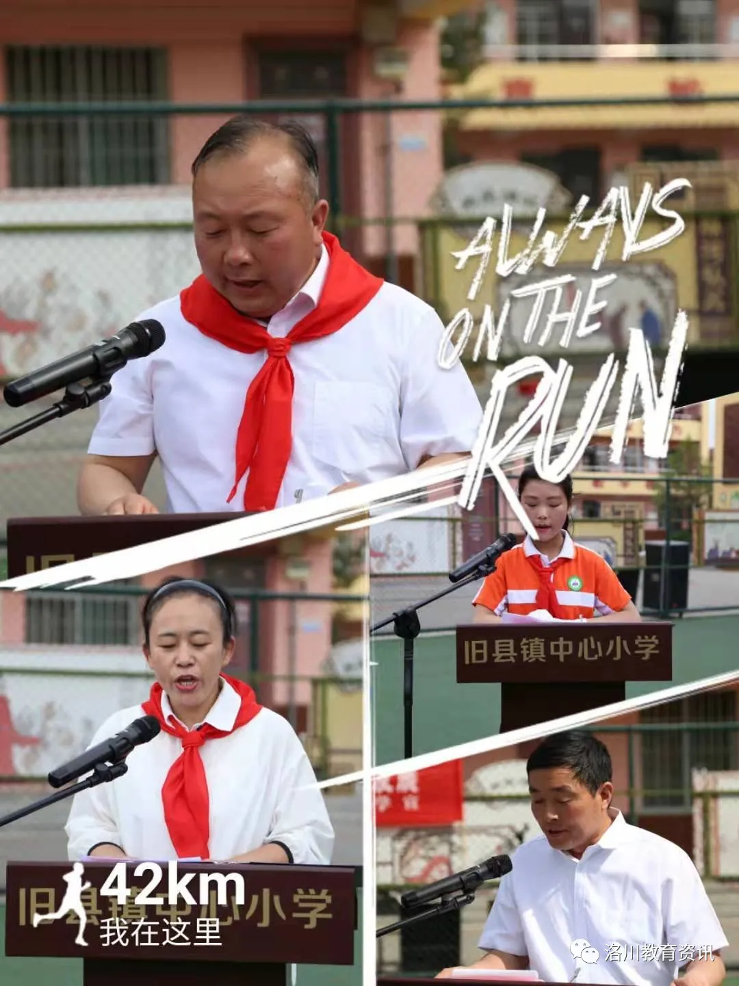 “六一”儿童节，我县各学校庆祝活动精彩纷呈（三）