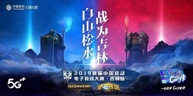 和平精英超新星怎么获得(“5G超新星”北京移动线上高校和平精英争霸赛即将开启)