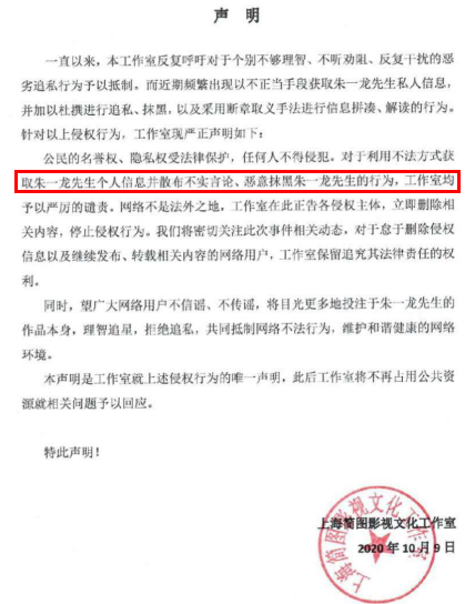 朱一龙隐婚生子？工作室辟谣后网友仍不买账
