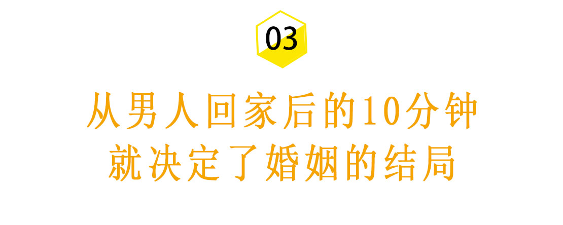 男人压力大时，女人该如何安慰？做懂他的知心爱人