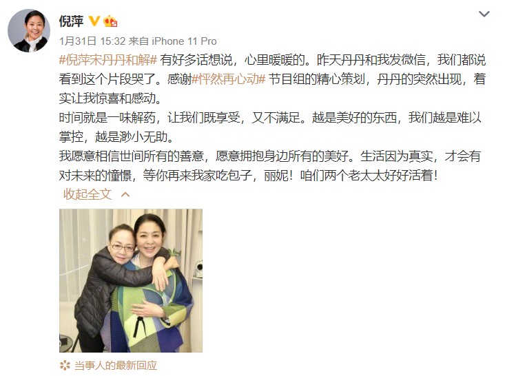 Baby自曝被刘嘉玲拉黑，遭五字霸气回应：成年人的感情，是易碎品