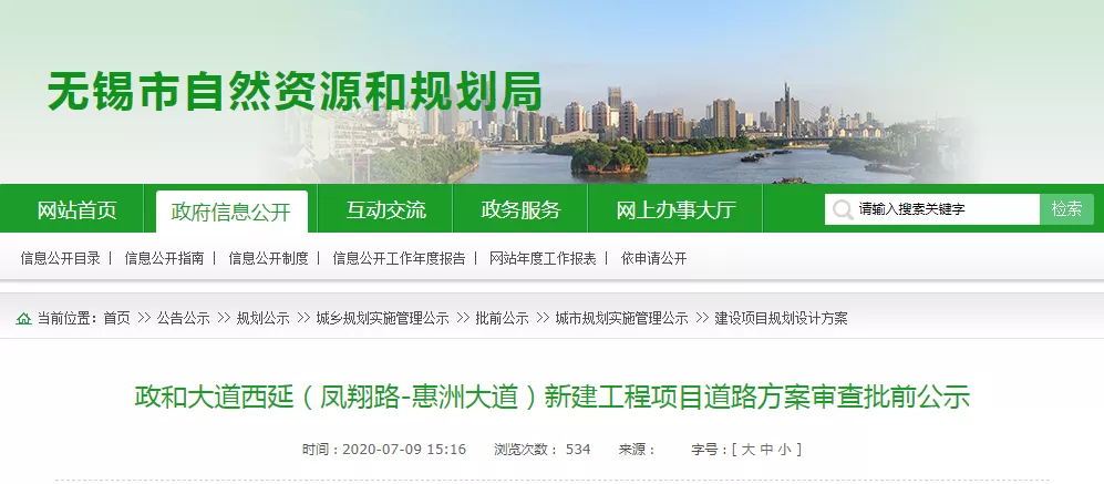 刚刚！无锡传来5个好消息，又一国际学校来了