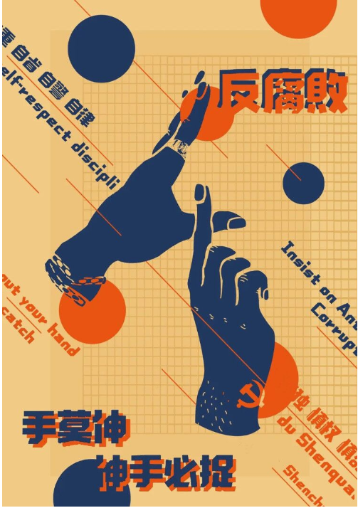 怀德学院“心怀正气 尚德倡廉”文化作品展