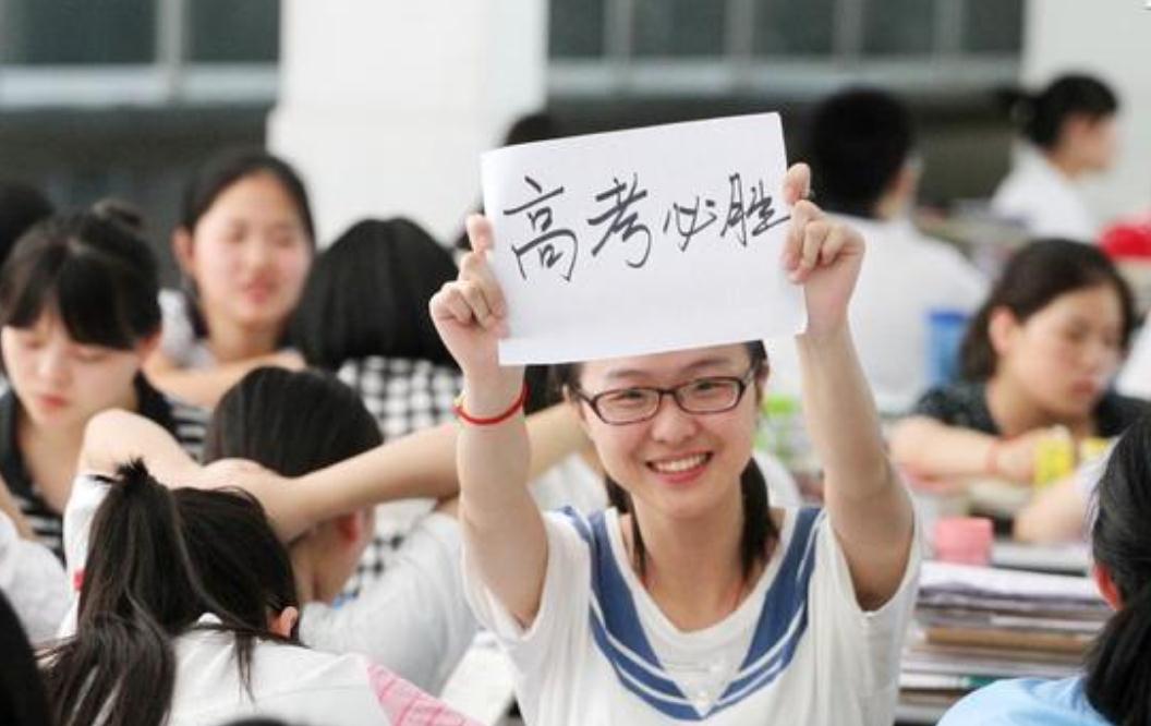 高考被大学成功录取以后，可以不报到吗？“后果”可能很严重