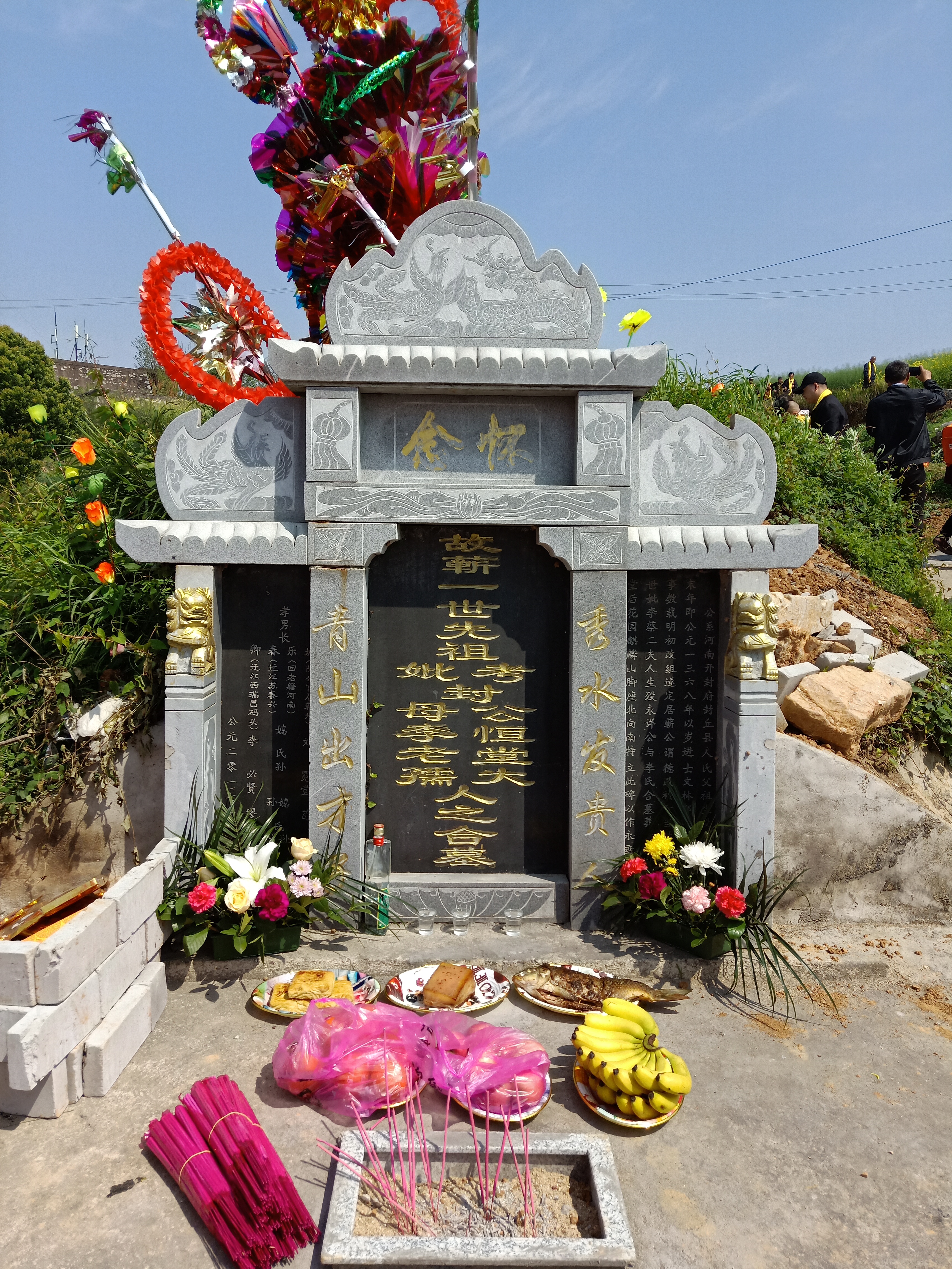 慎终追远、寻根求源，崇敬先辈、祭祀始祖