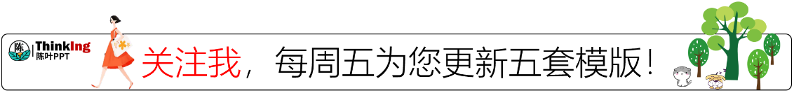 五套手抄报模板：教师节、节约粮食、开学季、垃圾分类和读书小报