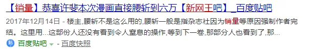 网球仁王(《新网球王子》出现超大巨人！网友越看越失望：能力体系早已崩溃)