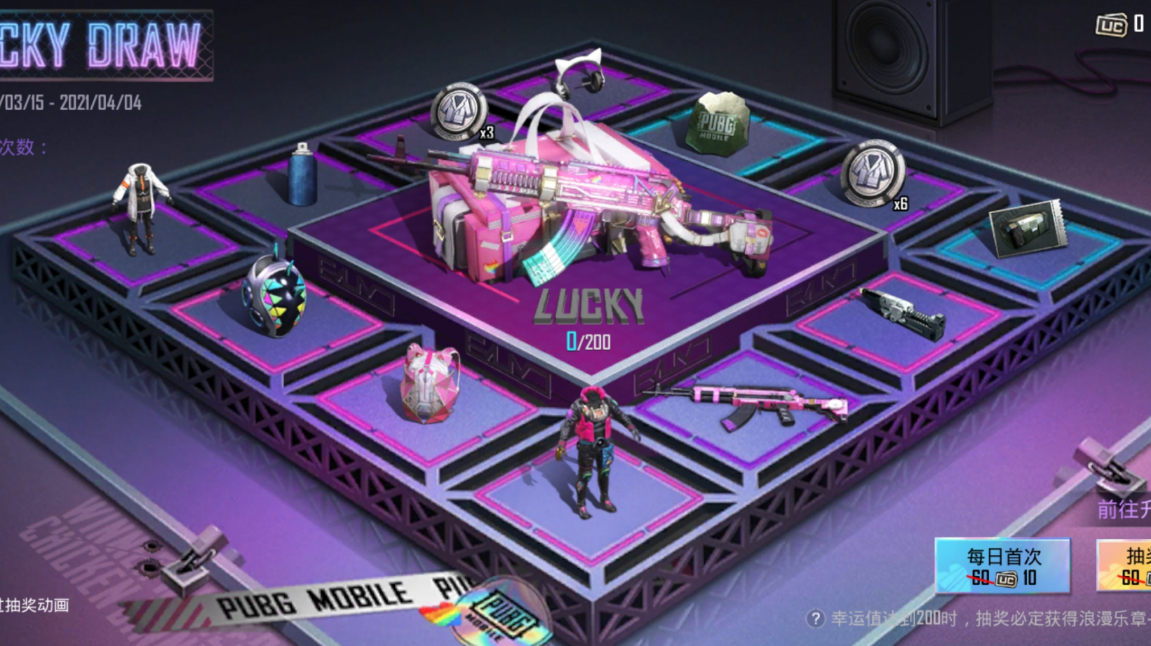 绝地求生m762黄金皮肤(手游吃鸡m762皮肤)_2u手游网