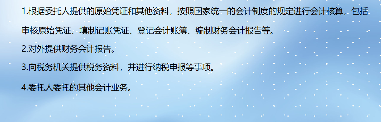 二胎宝妈在家上班，靠代理记账月入8000，看她的技巧分享